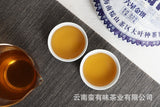 357g Yunnan Pu'er Tea Nannuo Mountain Pu'er Raw Cake Yunnan Seven Seeds Cake Tea