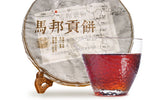 357g Yunnan Pu'er Ripe Tea Cake Tea Ma Bang Gong Cakes Aged Pu'er Tea Cake