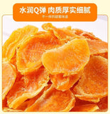 250g dried fruit candied fruit snacks  Dried oranges tangerine slices