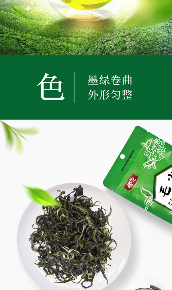 Xinyang Duyun Mao Jian bubble-resistant alpine cloud fried green tea100g/3.52oz