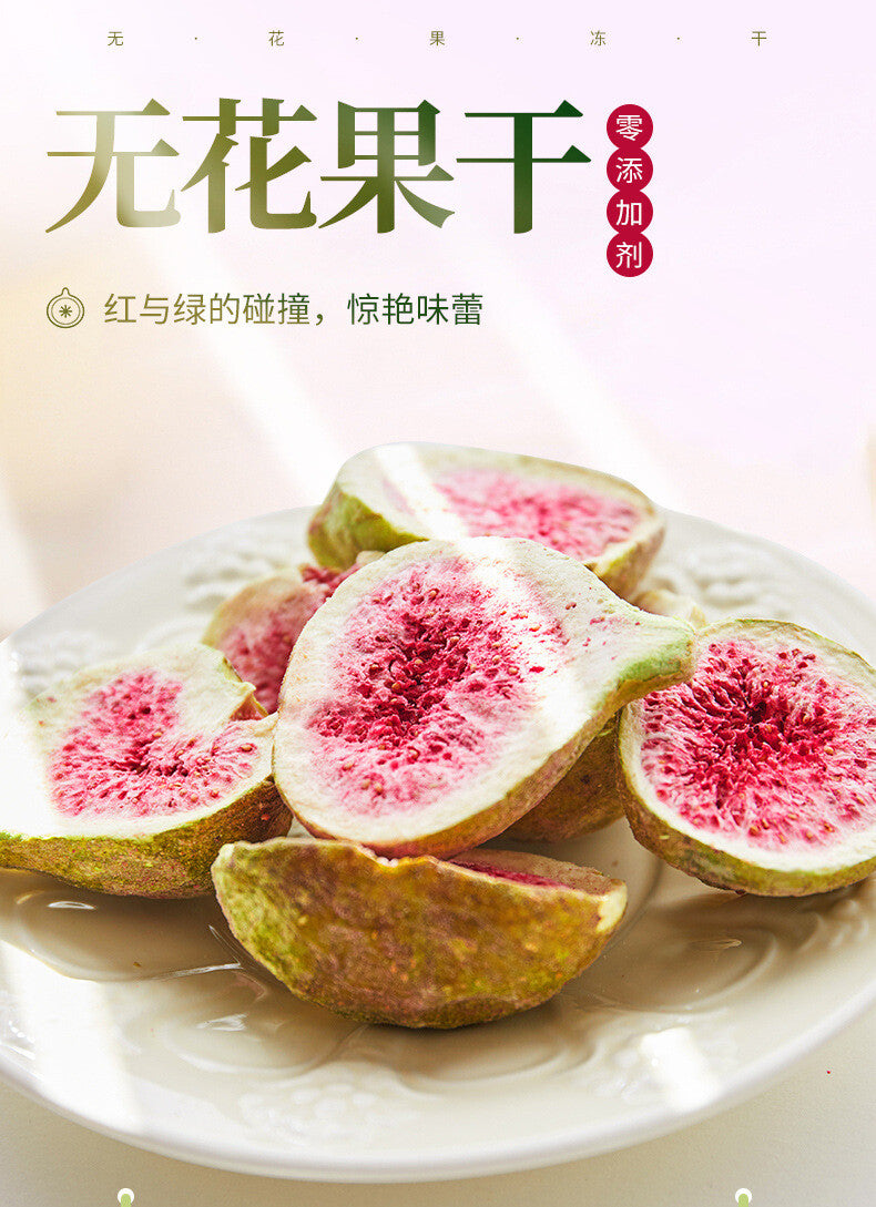 FD Freeze-dried Figs Dried Fruit Snacks, Bulk Ready-to-eat Fruit Crisps Canned