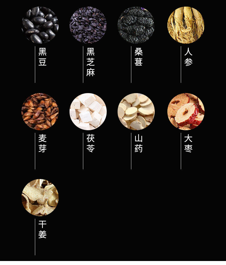 Wu Gen Probiotic Tea with Black Bean Sesame Mulberry Goji Ginseng Tea Bags