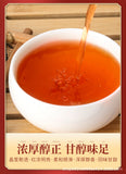 2024 New Tea Yingde Hong 9 Authentic Old Tree Black Tea Rich Aroma Ying Hong 9