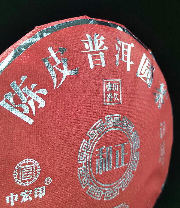 357g Ripe Puerh Tea Chen Pi Pu-erh Tea Cake Xiao Qing Mandarin Orange Pu Tea