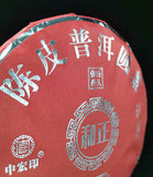 357g Ripe Puerh Tea Chen Pi Pu-erh Tea Cake Xiao Qing Mandarin Orange Pu Tea