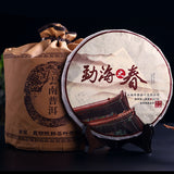 357g Yunnan Pu erh Thé Pu'er Thé Mûr Menghai Printemps Cuit Thé Shu Seven Gâteau