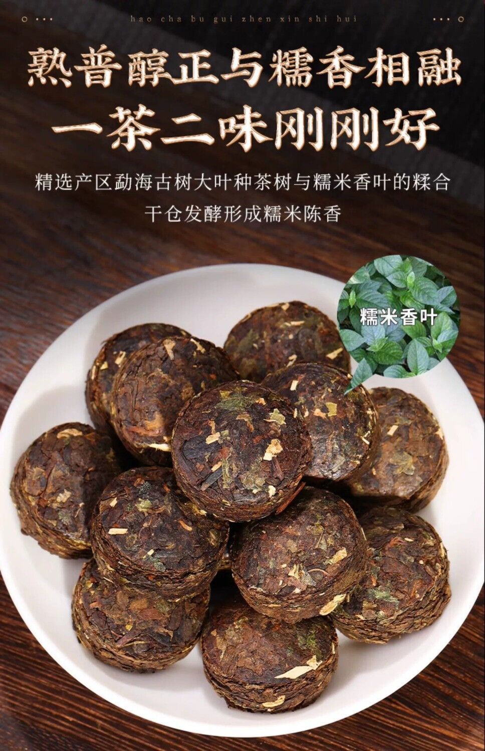 Yunnan Pu'er Ripe Tea Mini Tuo Cha Glutinous Rice Fragrant Pu'er Tea 500g