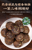 Yunnan Pu'er Ripe Tea Mini Tuo Cha Glutinous Rice Fragrant Pu'er Tea 500g