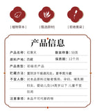 Premium Rhodiola Herbal Tea Natural Wellness Drink for Daily Health Support