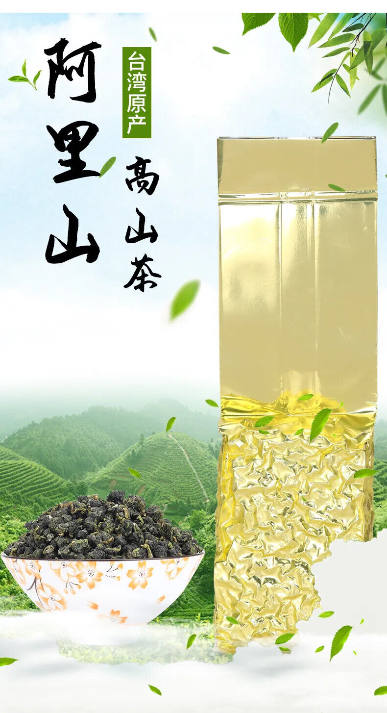 New Taiwan Oolong Tea Refreshing Fragrance Alpine Tea Frozen Top Oolong Tea150g