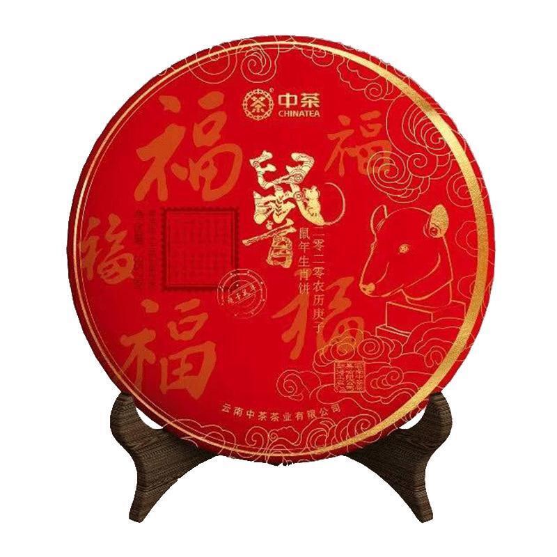 2019 Natural Chinese Health tea，Zhong Cha Raw Puer Cake Sheng Puerh 357g Main image