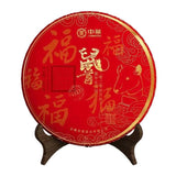 2019 Natural Chinese Health tea，Zhong Cha Raw Puer Cake Sheng Puerh 357g