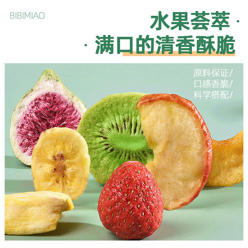 500g Strawberry Crisp Vegetable and Fruit Crisp Slices Comprehensive Dried Fruit