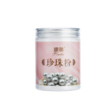 300g Moisturizing Whitening Beauty Mask Powder Pearl Powder Soft Mask Powder
