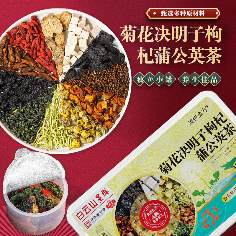 Chrysanthemum Cassia Berry Wolfberry Dandelion Tea Small Tin Tea
