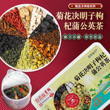 Chrysanthemum Cassia Berry Wolfberry Dandelion Tea Small Tin Tea