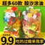 Loose snacks, peelable gummies, mixed fruit flavors, chewable gummies