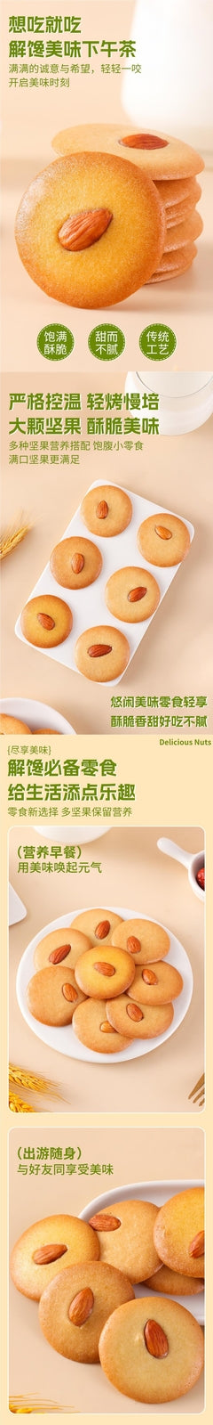 Nutritious Crunchy Nutty Treat,Almond Red Date Yam Crisps Healthy Snack