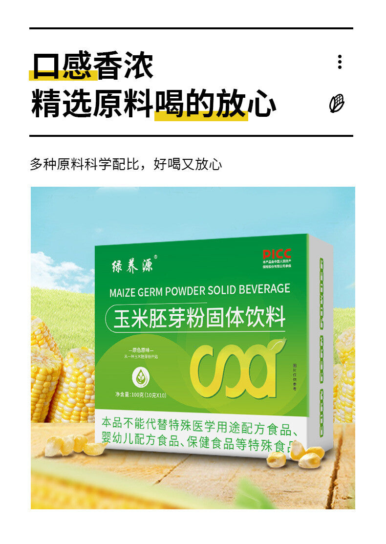 Corn Germ Powder Solid Beverage Rich in Selenium Corn Germ Powder Concentrated