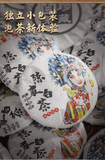 Chenpi White Tea Fuding Old White Tea Gongmei Xinhui Chenpi White Tea Cake 500g