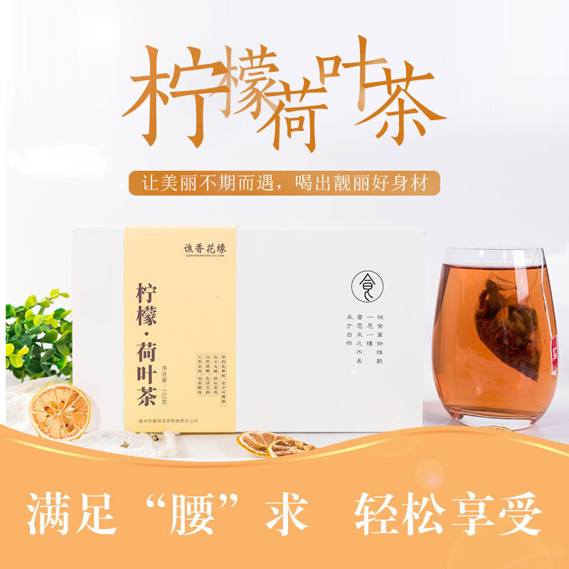 A variety of combinations peach oolong tea white peach bag infusion flower tea