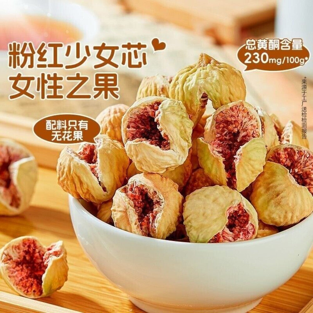 Pitted Fig Dried Fruit 80g Healthy Natural Snack for Pregnant Women Secondary image