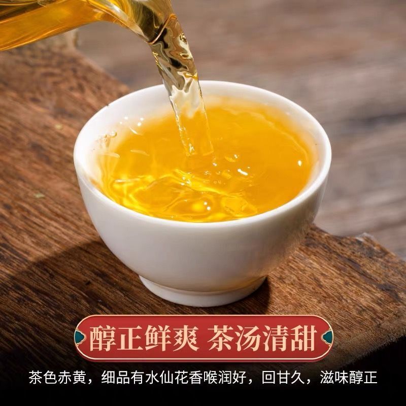 Authentic Zhangping Shui Xian Oolong Tea Spring Handmade Rich Aroma Orchid Scent