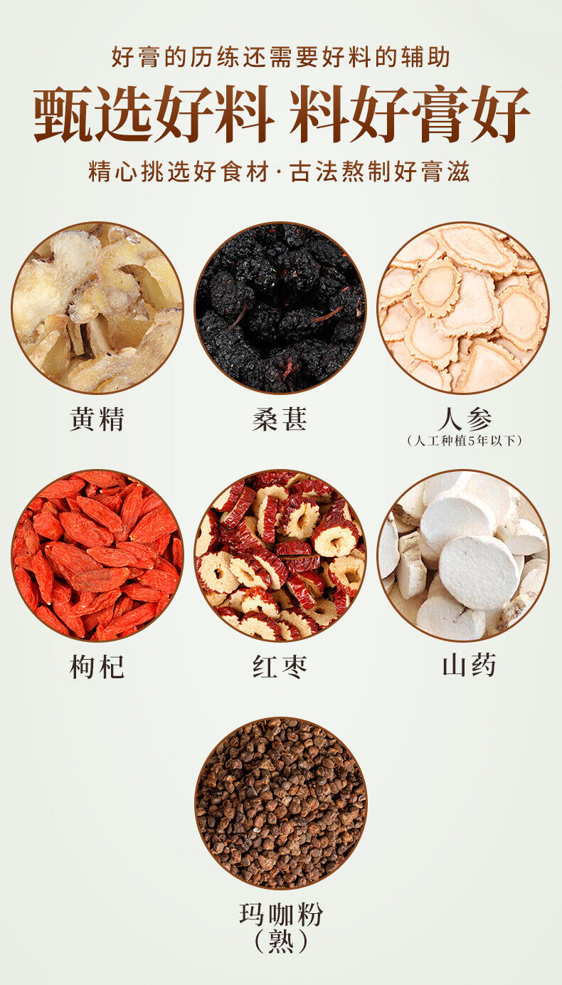 Ginseng Five Treasure Tea Goji Ginseng Tea Yellow Essence Mulberry Herbal Bags