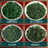 Fujian High Mountain Cloud Green Tea New Tea Biluochun Qingxiang Mao Jian