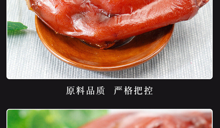 150g Ready-to-Eat Packed Food Spicy Braised Pork Trotters Snack