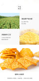 Nostalgic Small Fried Twists Snack 360g