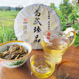 357g Yiwu Pu'er Tea Ancient Tree Pu'er Raw Tea Cake Yunnan Qizi Cake Pu'er Tea