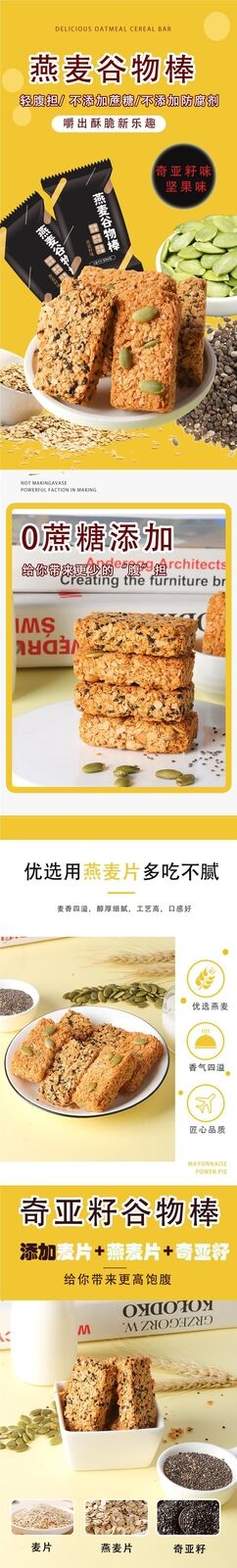 Nut Oatmeal Protein Bar No Sugar Energy Snack Meal Replacement High Fiber