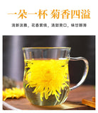 9 grams per flowerA cup of Mount Huangshan chrysanthemum tea