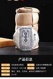 100g Yunnan Pu'er Tea Lao Ban Zhang Ripe Tea CakeQizi Cake Tea Ripe Pu'er Tea