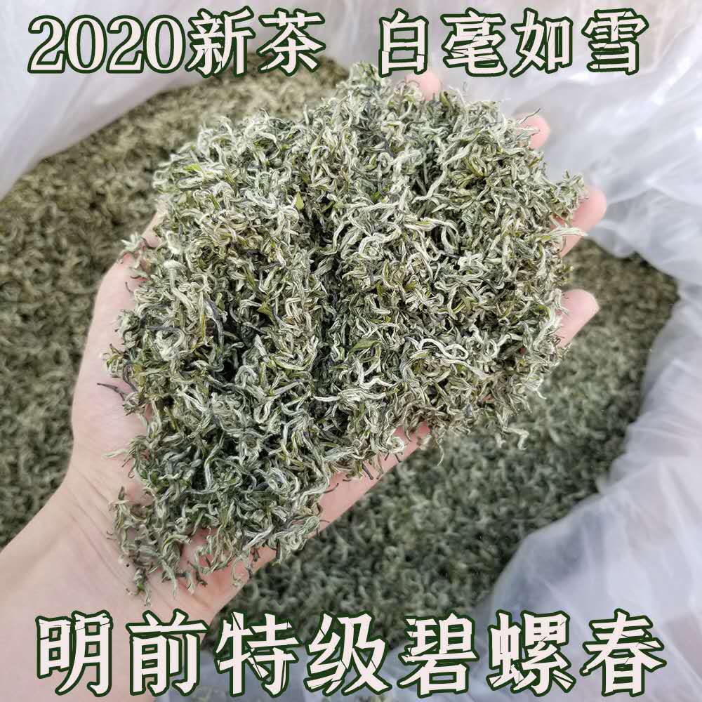 Fragrant Tea Alpine Yunwu Green Tea Wholesale Rizhao Fried Green Strong Tea