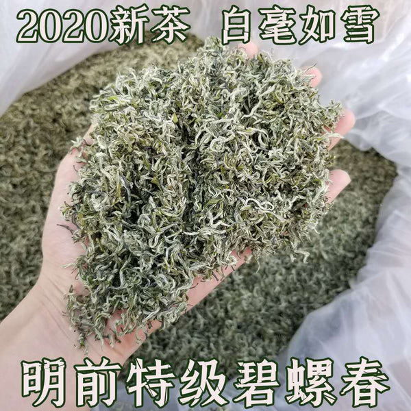 Fragrant Tea Alpine Yunwu Green Tea Wholesale Rizhao Fried Green Strong Tea