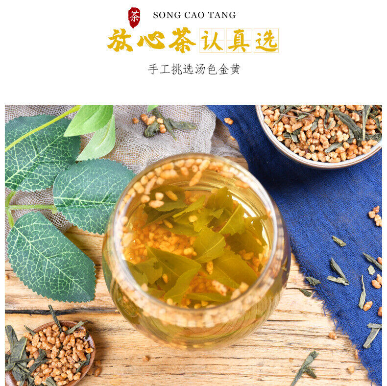 High-Quality Genmaicha Loose Tea Leaves - 320g