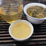 2018 Yiwu Yibang Fine Leaf Queen Pu'er Tea Golden Gourd 500g Gift Box
