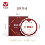 2022 Da Yi Menghai Ripe Pu-erh Cake 100g Red Tone Aged Yunnan Tea