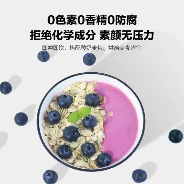Wild Blueberry Powder Pure Natural Superfood for Baking Smoothies Meal Premium