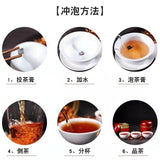 15 kinds of Pu'er tea paste rose jasmine tangerine peel Panax notoginseng tea