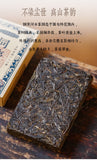 250g Yunnan Pu'er Raw Tea Ancient Tree Tea Brick 易武生茶砖 250克砖茶云南普洱生茶古树茶
