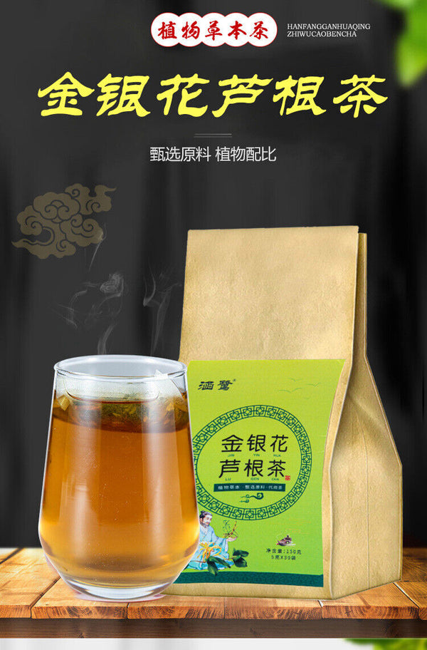 5g*30 Bags Chinese Herbal Tea Honeysuckle Reed Root Herb Medicine Organic Teabag