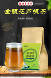 5g*30 Bags Chinese Herbal Tea Honeysuckle Reed Root Herb Medicine Organic Teabag
