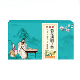 Chrysanthemum Cassia Seed Tea 150g Boxed Herbal Tea for Recovery
