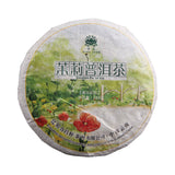 100g*5 Pu-erh Tea Jasmine Tea Cake Pu-erh Ripe Tea Weight Loss Health