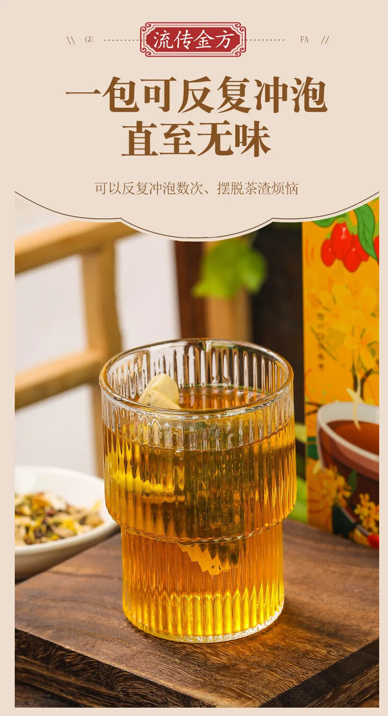 Wolfberry Osmanthus Tea 150g Honeysuckle Cassia Chrysanthemum Tea