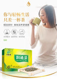 Bowel Light Stomach Stick Runtong Tea Changrun Slimming Tea 60g