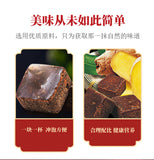 Organic Ginger Rose Red Sugar Blocks 200g Jar, Ancient Method, Women's Care